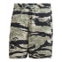 Spodenki adidas M Sea Camo Shirt M JD8077